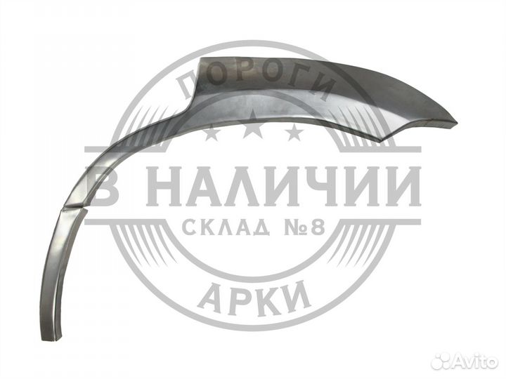 Рем арка Ford Maverick 2 левая