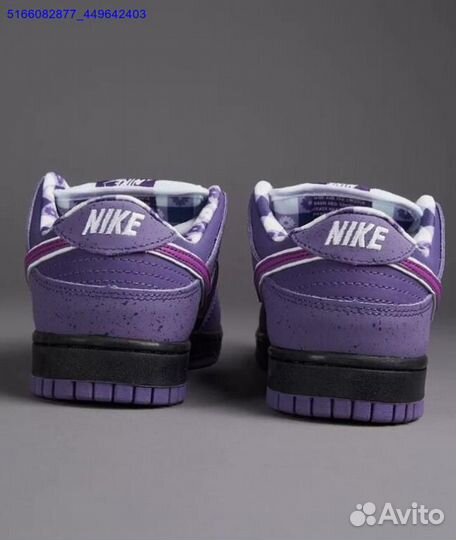 Кроссовки SB Dunk Low Purple