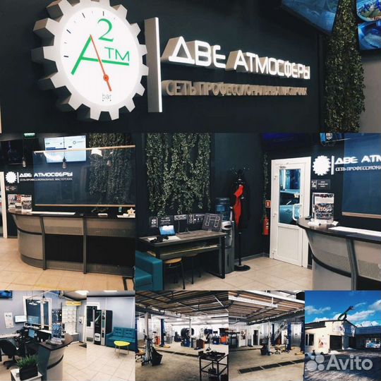 Автомойщик