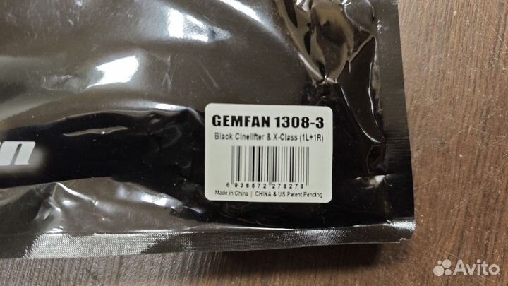 Пропеллер Gemfan 1308-3