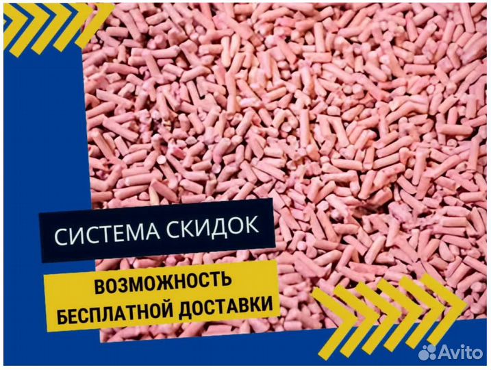 Наполнитель 6 л комкующийся, персик, оптом