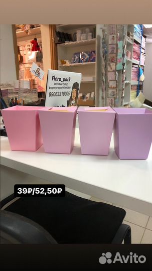 Коробки для цветов