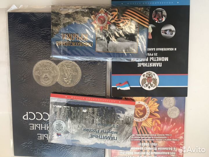 Альбом для монет