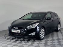 Hyundai i40 2.0 AT, 2012, 204 555 км, с пробегом, цена 1 099 000 руб.