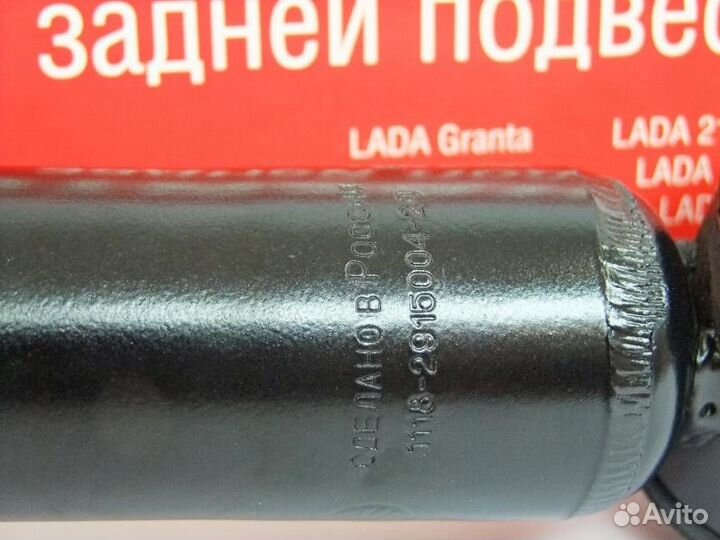 Стойка задняя Калина