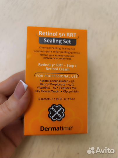 Желтый пилинг Испания