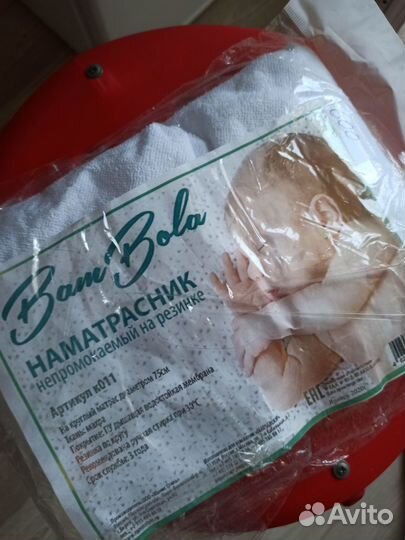 Наматрасник на круглый детский матрас