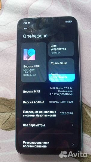 Xiaomi Redmi 9A, 2/32 ГБ