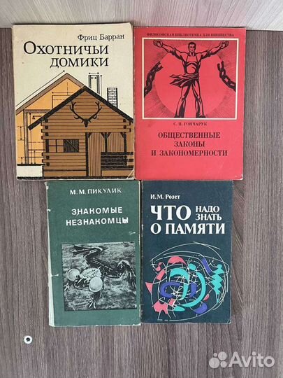 Книги разные 3