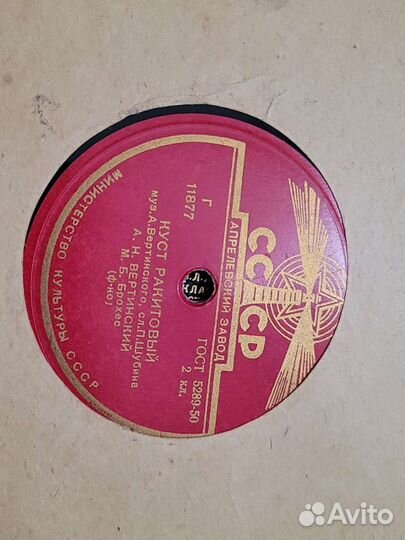 Пакет пластинок Апрелевский завод