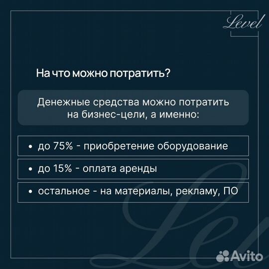 Бизнес план для социального контракт