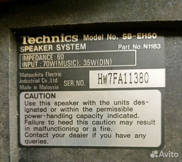 Музыкальный центр technics