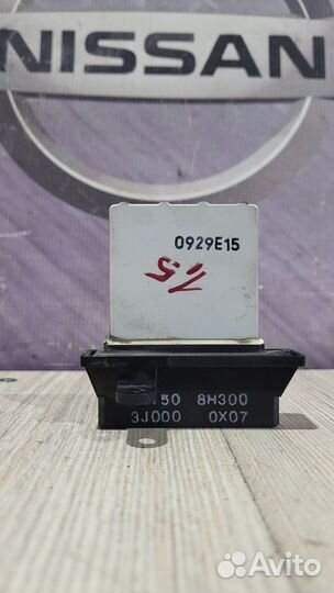 Резистор печки Реостат Nissan juke F15