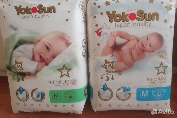 Подгузники трусики