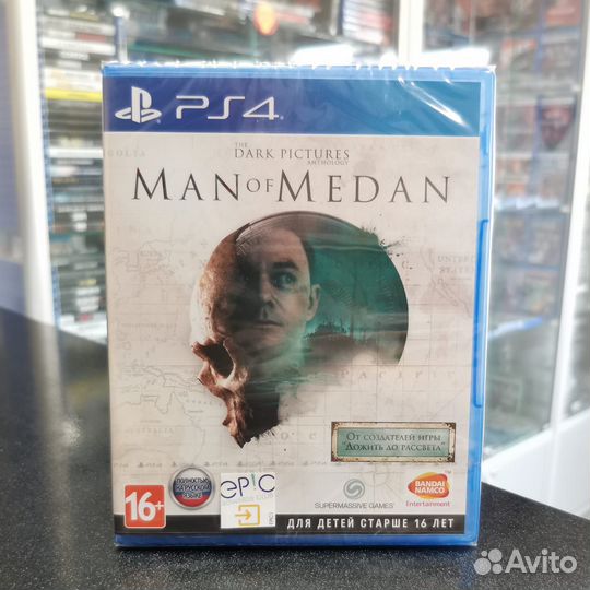 The Dark Pictures Man of Medan PS4 (Б/У)