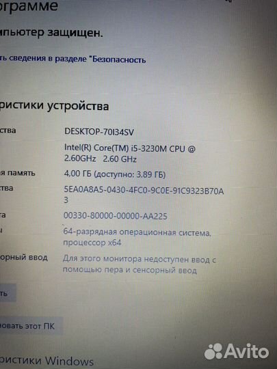 Шустрый ноутбук asus a550v/ i5-3230/ 740m