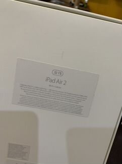 Apple iPad air 2 2017, 32 гб