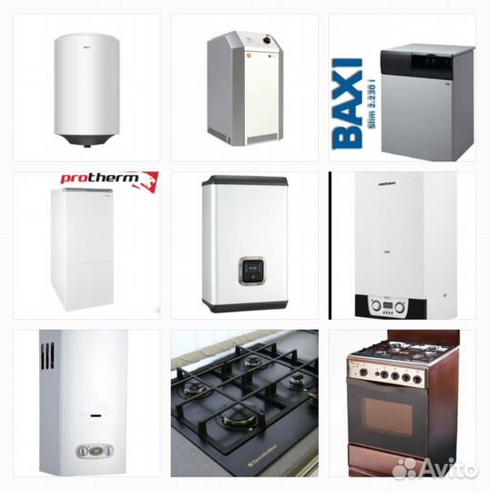 Ремонт котла колонки плит эл.нагревателя