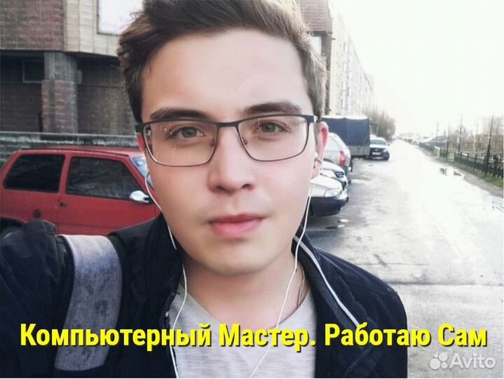 Ремонт MacBook. Ремонт Apple. Ремонт Компьютера