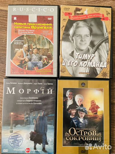 Российские и советские фильмы на dvd