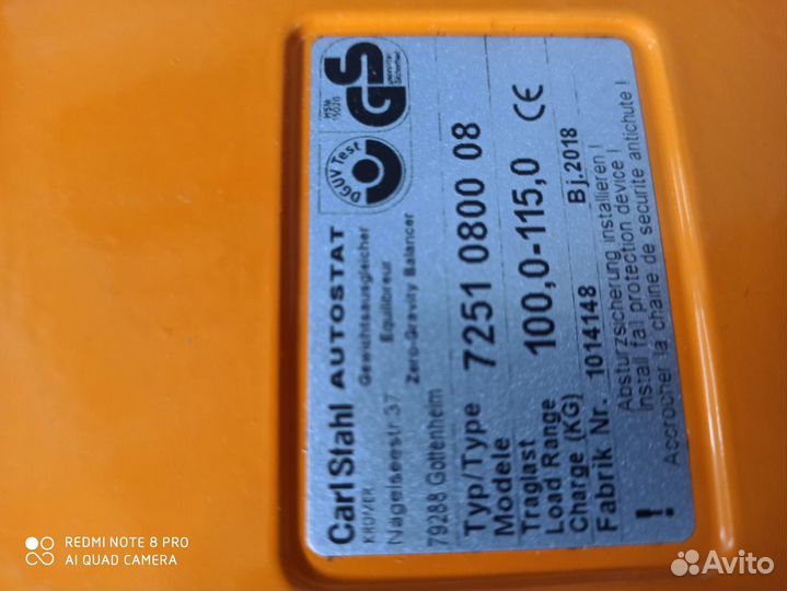 Балансир/ретрактор тросовый autostat (100-115кг.)