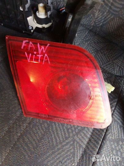 Фонарь задний внутренний левый FAW Vita хэтчбек