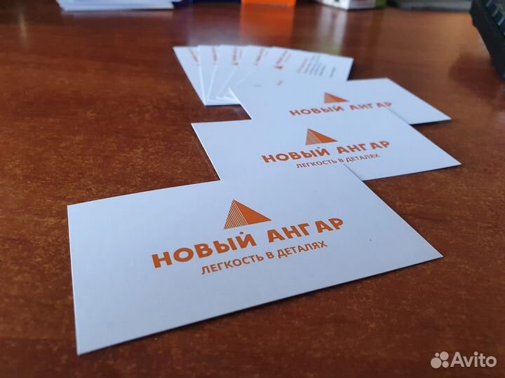 Визитки на матовой глянцевой и дизайнерской бумаге