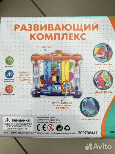 Развивающие игрушки