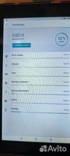 Lenovo Tab E7 TB-7104I 7