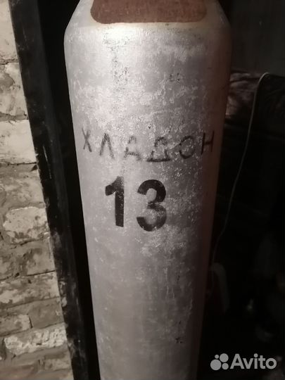 Газ хладон 13