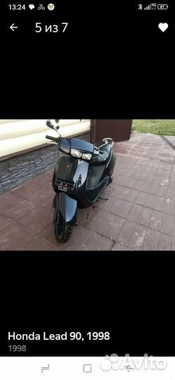 Хонда лид90