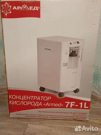 Концентратор кислорода Армед 7F-1L
