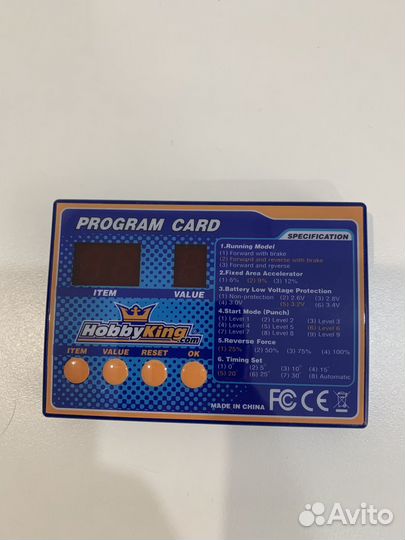 Карта программирования регуляторов HobbyKing