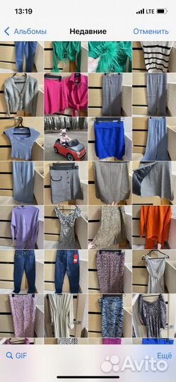 Вещи под реализацию, опт