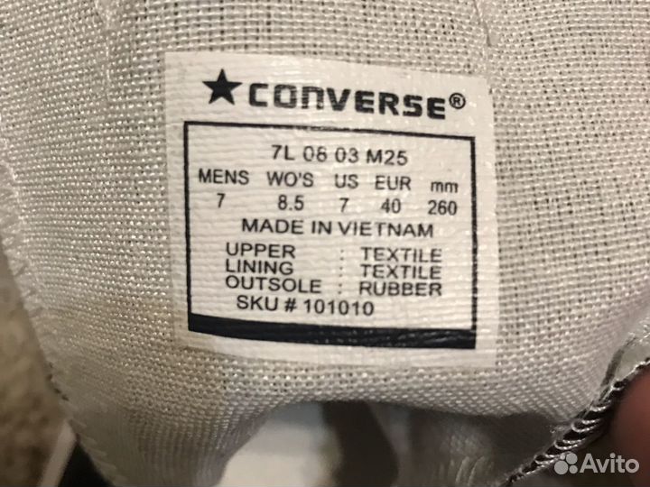 Converse женские 40