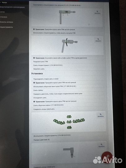 Лаунч Голо 4.0 Пад 8 Планшет 10 дюймов