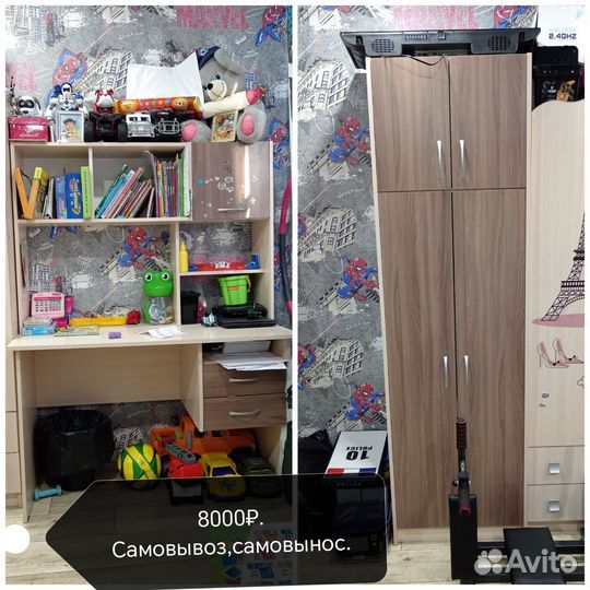 Комплект школьника