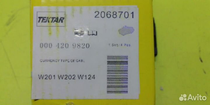 Колодки тормозные задние Mercedes Benz 124 220 140