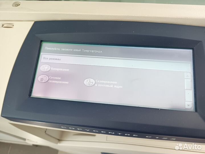 Мфу xerox copycentre C123