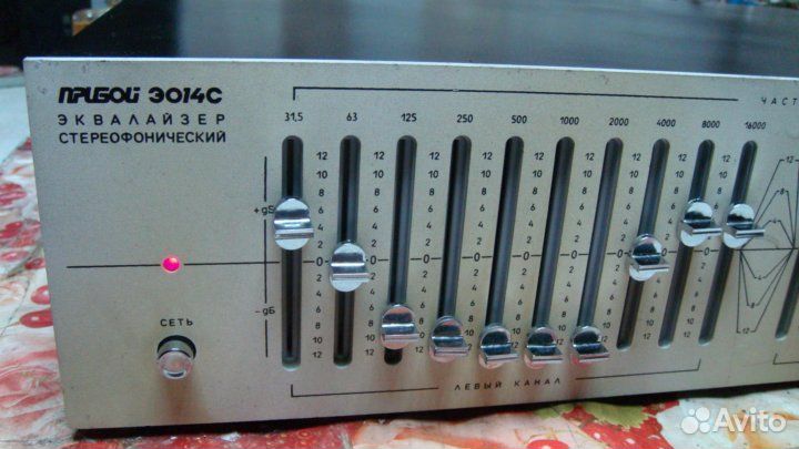 Эквалайзер прибой э014с