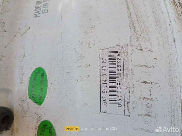 Литые диски