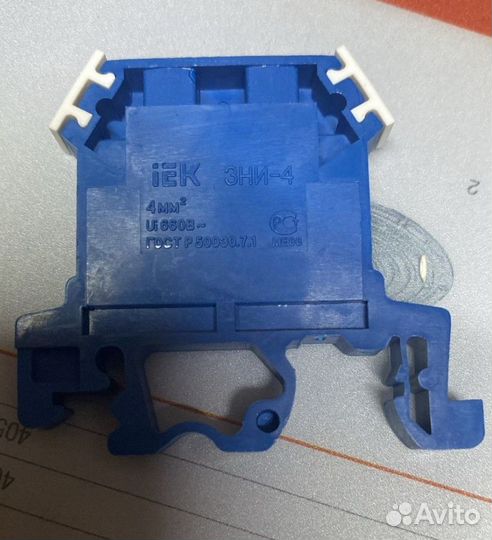 Зажим наборный зни-4мм2 (JXB35А) синий YZN10-004-K07