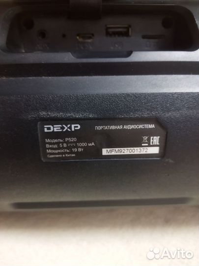 Блютуз колонка Dexp P520