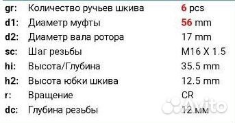 С10) Муфта генератора восстановленная. Audi, Skoda
