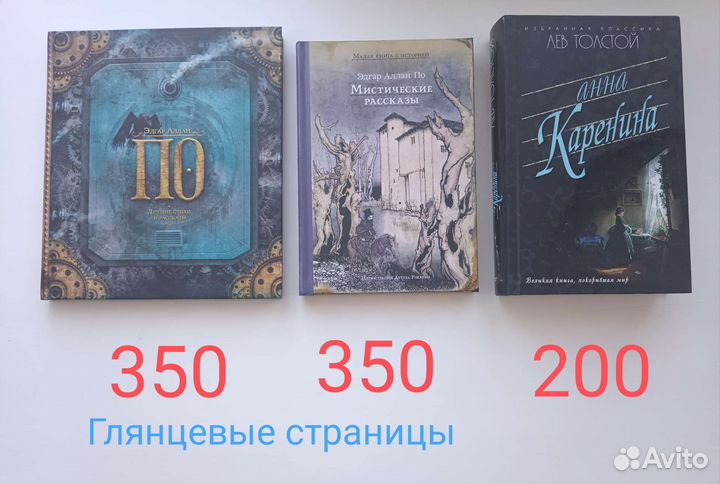 Книги