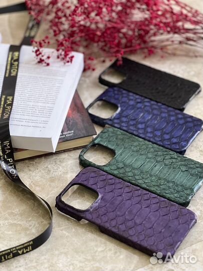 Чехол из кожи питона