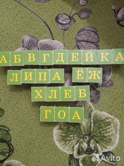 Кубики алфавит