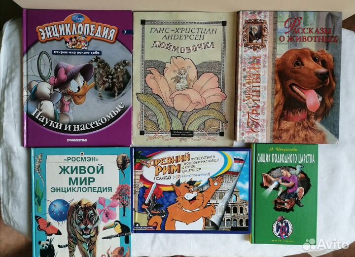 Детские книги
