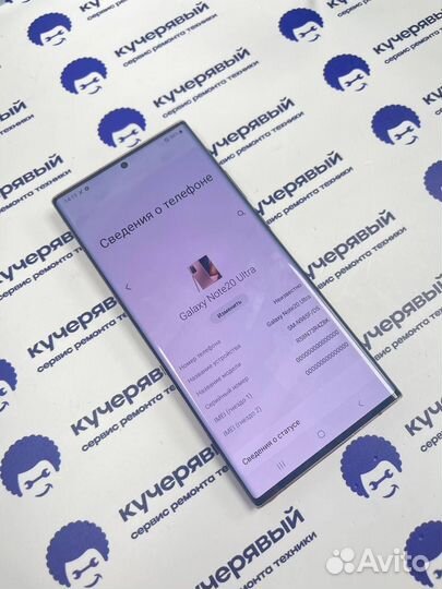 Ремонт телефонов