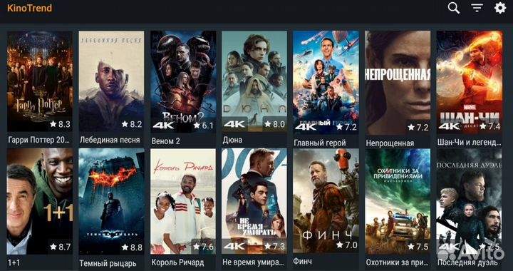 Андроид тв приставки/Бесплатное кино и телевидение